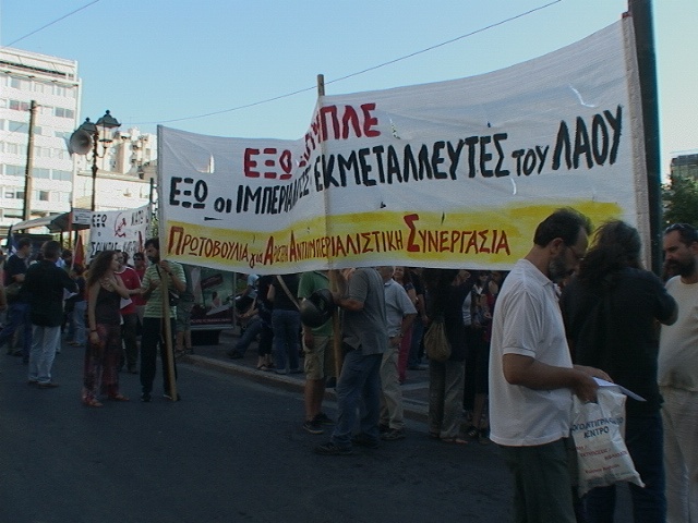 Κλειστή η Σταδίου-Σε εξέλιξη συγκέντρωση διαμαρτυρίας (pics-vid)