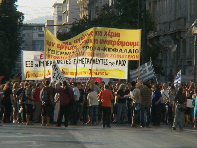 Κλειστή η Σταδίου-Σε εξέλιξη συγκέντρωση διαμαρτυρίας (pics-vid)
