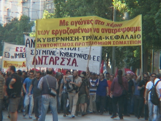 Κλειστή η Σταδίου-Σε εξέλιξη συγκέντρωση διαμαρτυρίας (pics-vid)