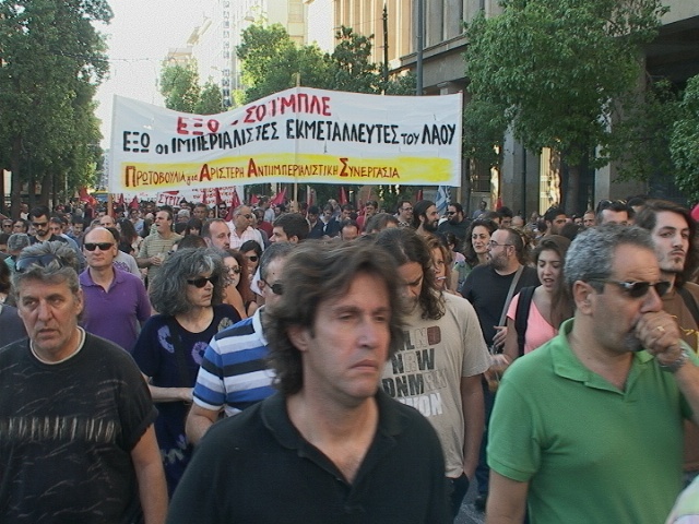 Κλειστή η Σταδίου-Σε εξέλιξη συγκέντρωση διαμαρτυρίας (pics-vid)