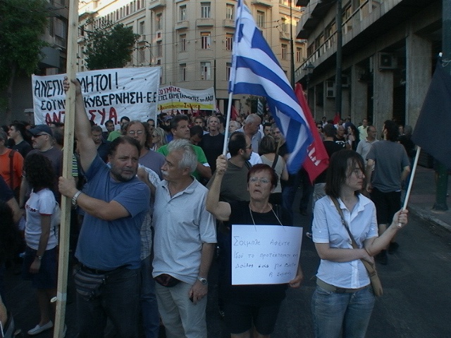 Κλειστή η Σταδίου-Σε εξέλιξη συγκέντρωση διαμαρτυρίας (pics-vid)