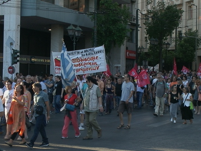 Κλειστή η Σταδίου-Σε εξέλιξη συγκέντρωση διαμαρτυρίας (pics-vid)
