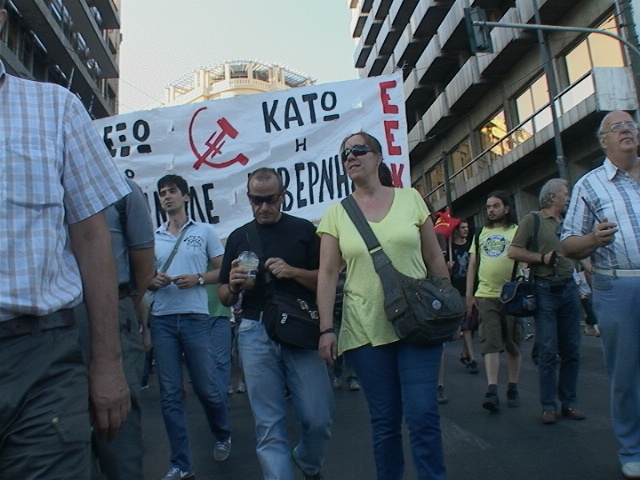 Κλειστή η Σταδίου-Σε εξέλιξη συγκέντρωση διαμαρτυρίας (pics-vid)