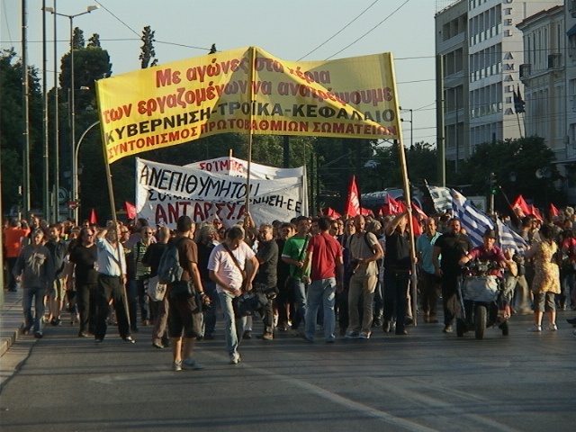 Κλειστή η Σταδίου-Σε εξέλιξη συγκέντρωση διαμαρτυρίας (pics-vid)