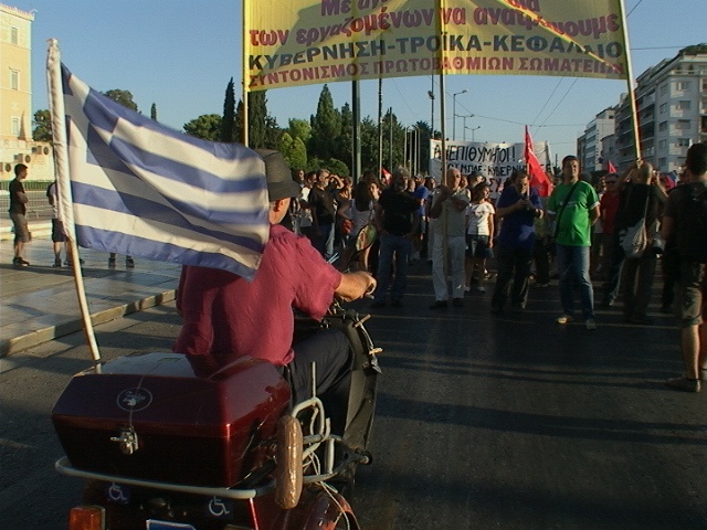 Κλειστή η Σταδίου-Σε εξέλιξη συγκέντρωση διαμαρτυρίας (pics-vid)