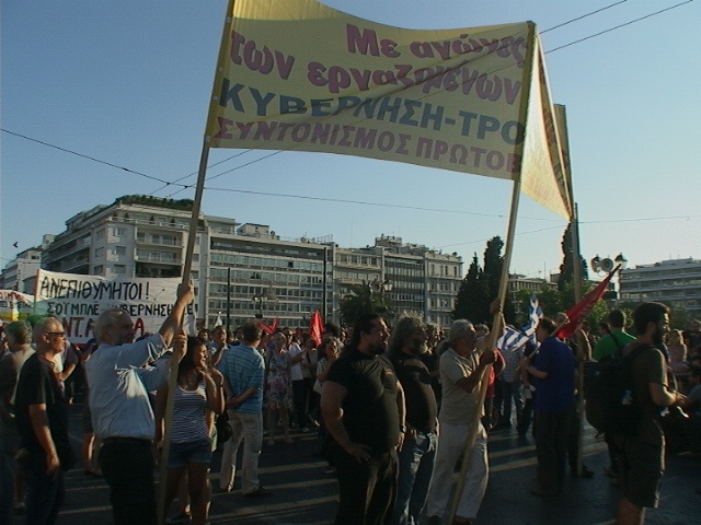 Κλειστή η Σταδίου-Σε εξέλιξη συγκέντρωση διαμαρτυρίας (pics-vid)
