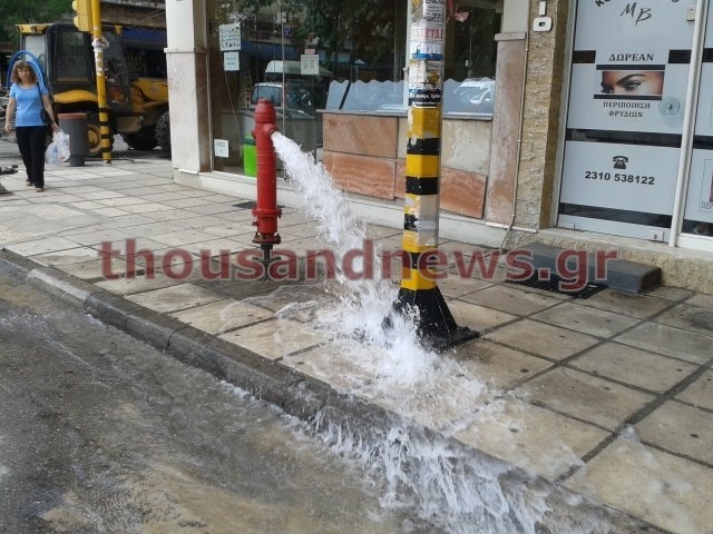 Πυροσβεστικός κρουνός έβγαζε νερό επί δύο ώρες (pics-vid)