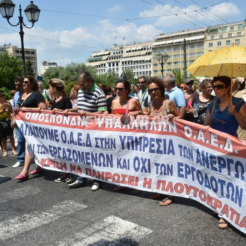 Συγκέντρωση διαμαρτυρίας και πορεία της ΑΔΕΔΥ (ΦΩΤΟΡΕΠΟΡΤΑΖ)