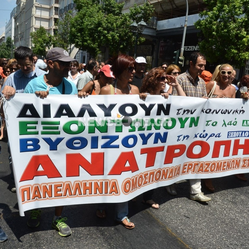 Συγκέντρωση διαμαρτυρίας και πορεία της ΑΔΕΔΥ (ΦΩΤΟΡΕΠΟΡΤΑΖ)
