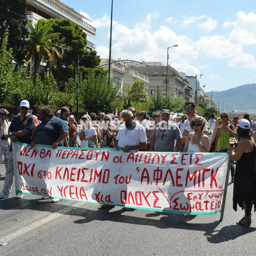 Η ΑΔΕΔΥ έξω από το Υπουργείο Διοικητικής Μεταρρύθμισης (pics+vid)