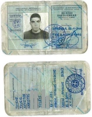 Το ήξερες; Ο Tus έχει καταγωγή από την…