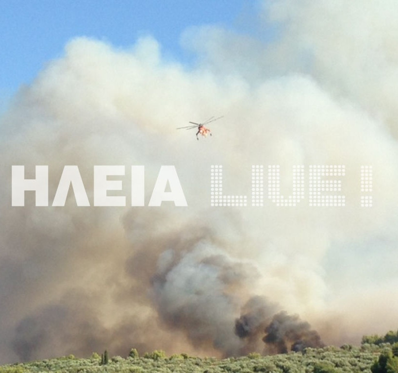 Ορατή από τον Πύργο η φωτιά στο Γεράκι Αμαλιάδας (pics)