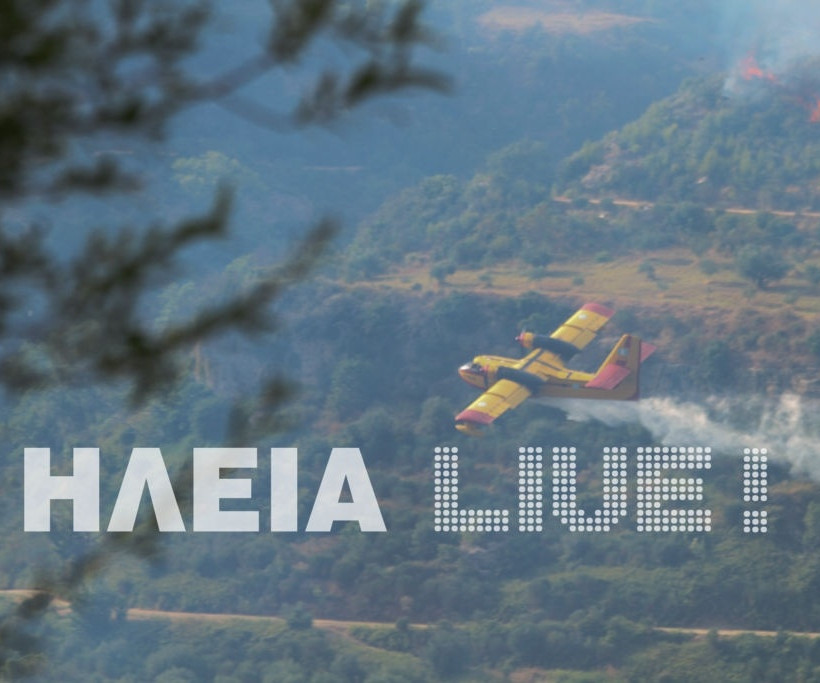 Ανεξέλεγκτη η πυρκαγιά στην Ηλεία-Τραυματίστηκε ένας πυροσβέστης(pics)