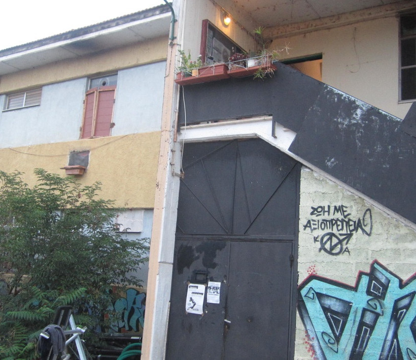 Βίντεο και φωτογραφίες από την αστυνομική επιχείρηση στα Γιάννενα