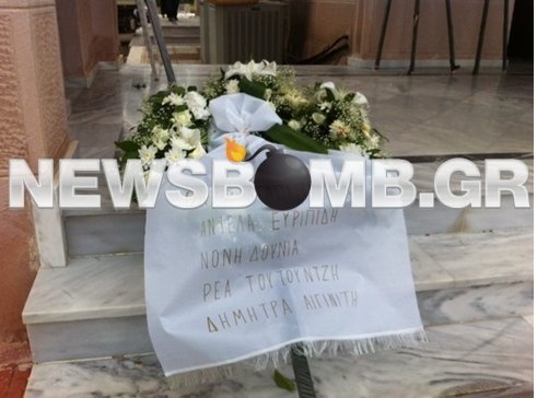 Το ύστατο χαίρε στον Μιχάλη Ασλάνη (Φωτό & Βίντεο)