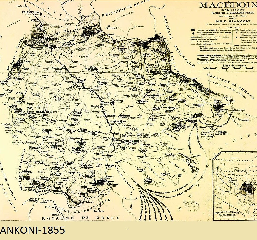 Το παρελθόν αποκαλύπτει την απάτη των Σκοπίων