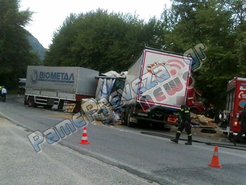 Σοβαρό τροχαίο με νεκρούς και τραυματίες στα Γιάννενα