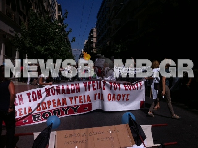 Σε εξέλιξη συγκεντρώσεις στο κέντρο - Κλειστοί δρόμοι (Φωτό&Βίτνεο)