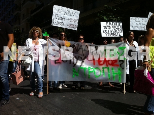 Σε εξέλιξη συγκεντρώσεις στο κέντρο - Κλειστοί δρόμοι (Φωτό&Βίτνεο)