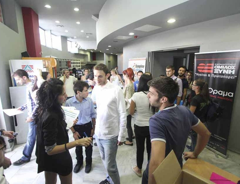 Mediterranean College: Χιλιάδες επισκέπτες στην Έκθεση Καριέρας