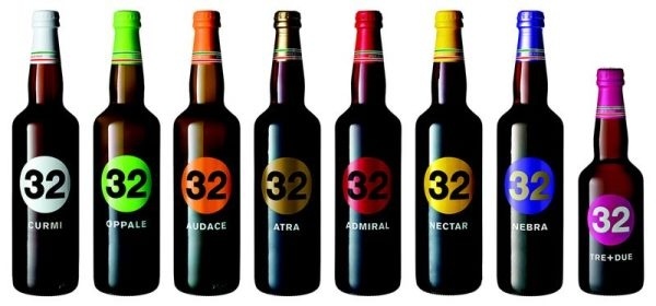 32: Η μπύρα… αλλιώς