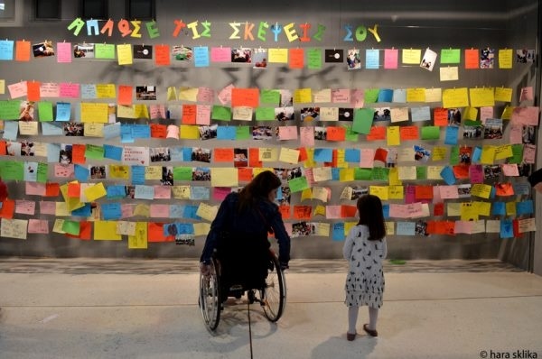 Δεν λείπουν μόνο οι ράμπες… λείπει η σωστή νοοτροπία!