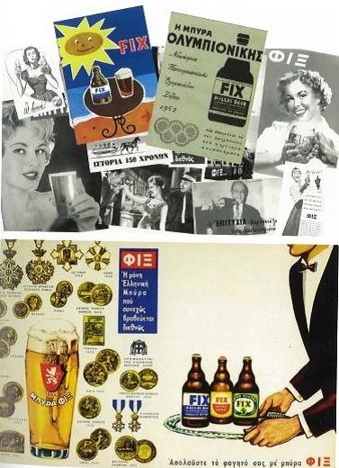 Τα «Καφενεία της Ελλάδας» με την υποστήριξη της FIX Hellas