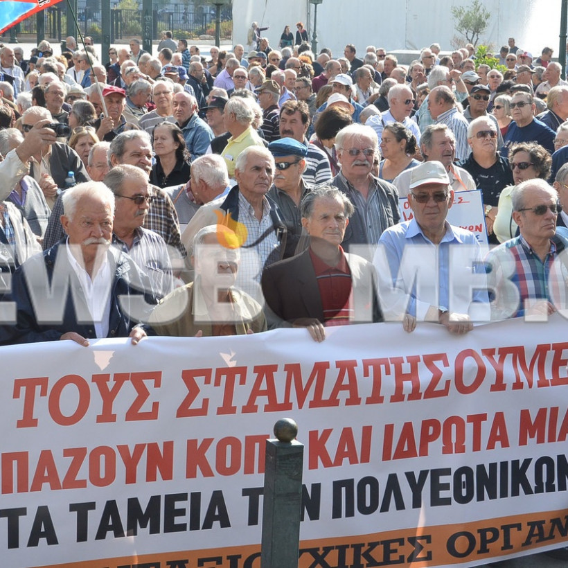 Δυναμική κινητοποίηση συνταξιούχων στο κέντρο της Αθήνας (pics+vid)