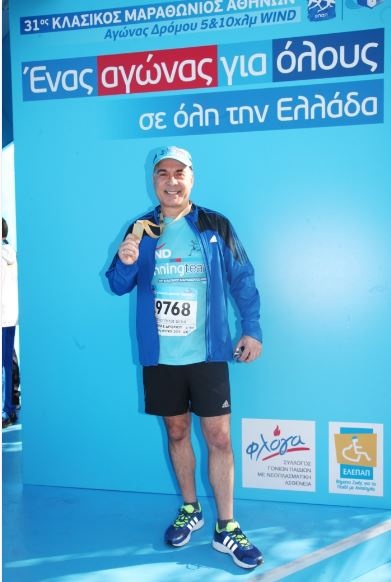 Ένας Αγώνας Για Όλους