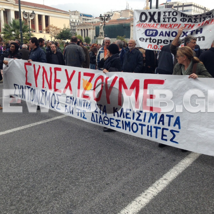 Σε εξέλιξη η πορεία της ΑΔΕΔΥ (Φωτό & Βίντεο)