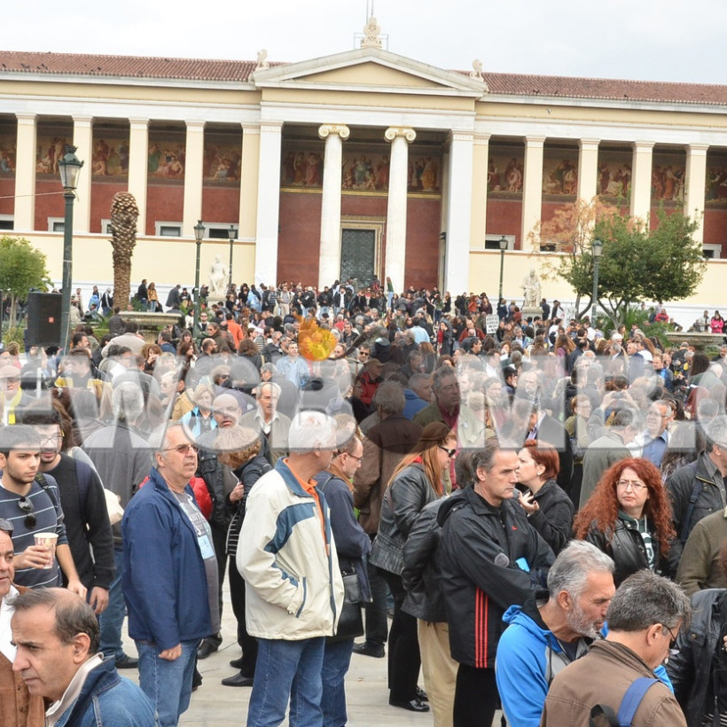 Σε εξέλιξη η πορεία της ΑΔΕΔΥ (Φωτό & Βίντεο)