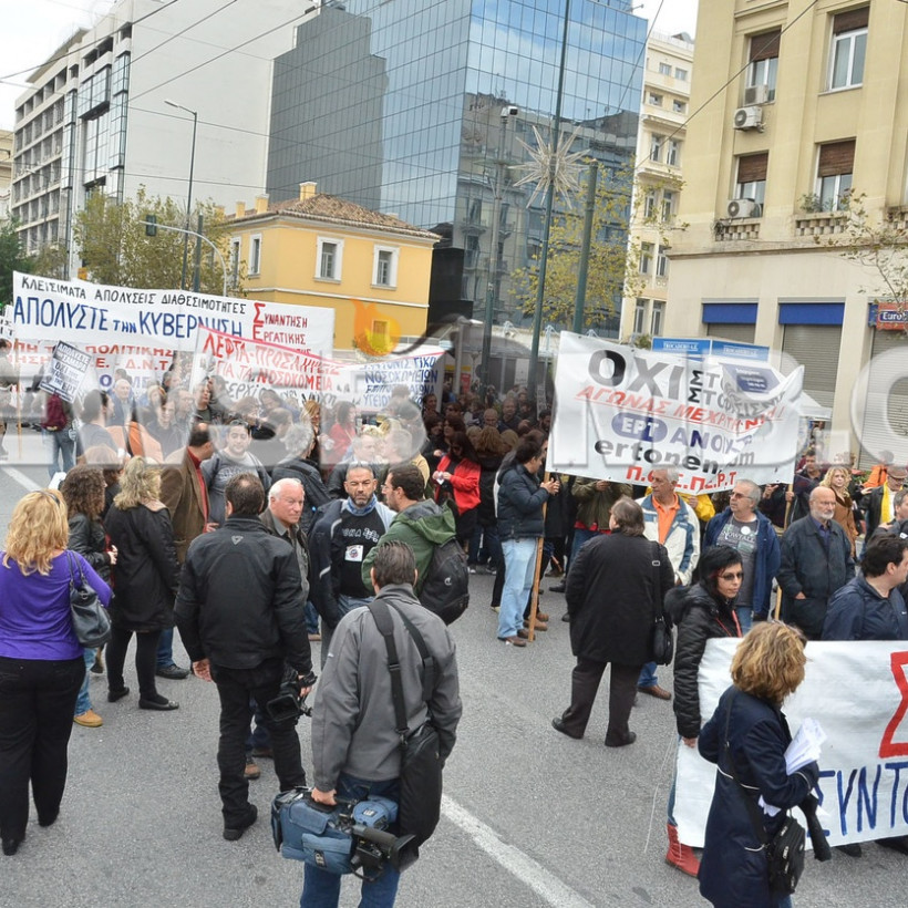 Σε εξέλιξη η πορεία της ΑΔΕΔΥ (Φωτό & Βίντεο)