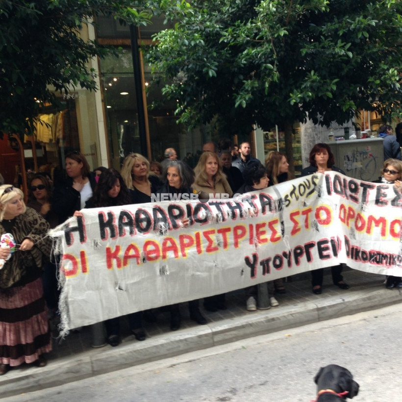 Διαμαρτυρία καθαριστριών έξω από το υπουργείο Οικονομικών (pics+vid)