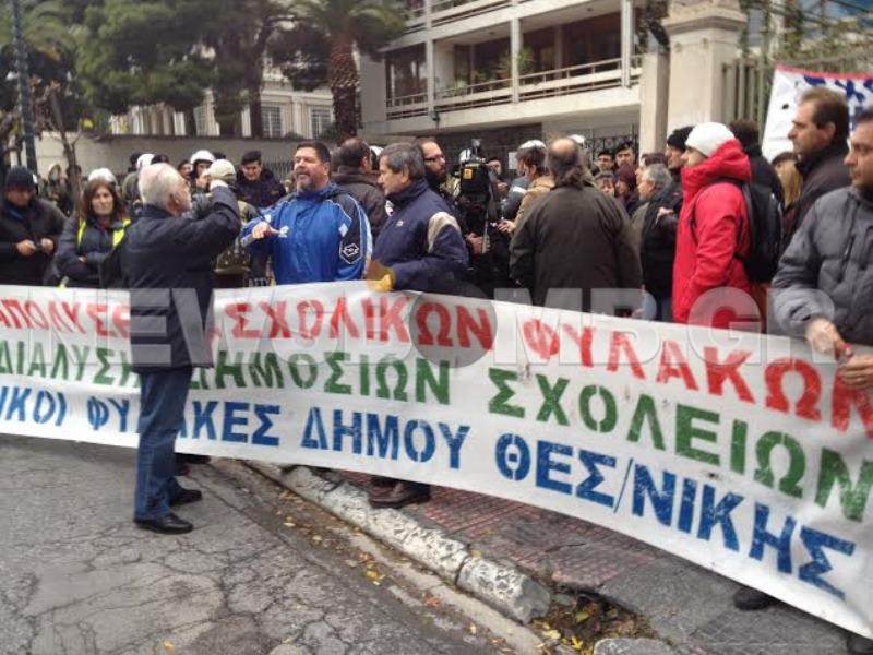Ένταση, χημικά και προσαγωγές στο υπ. Διοικητικής Μεταρρύθμισης