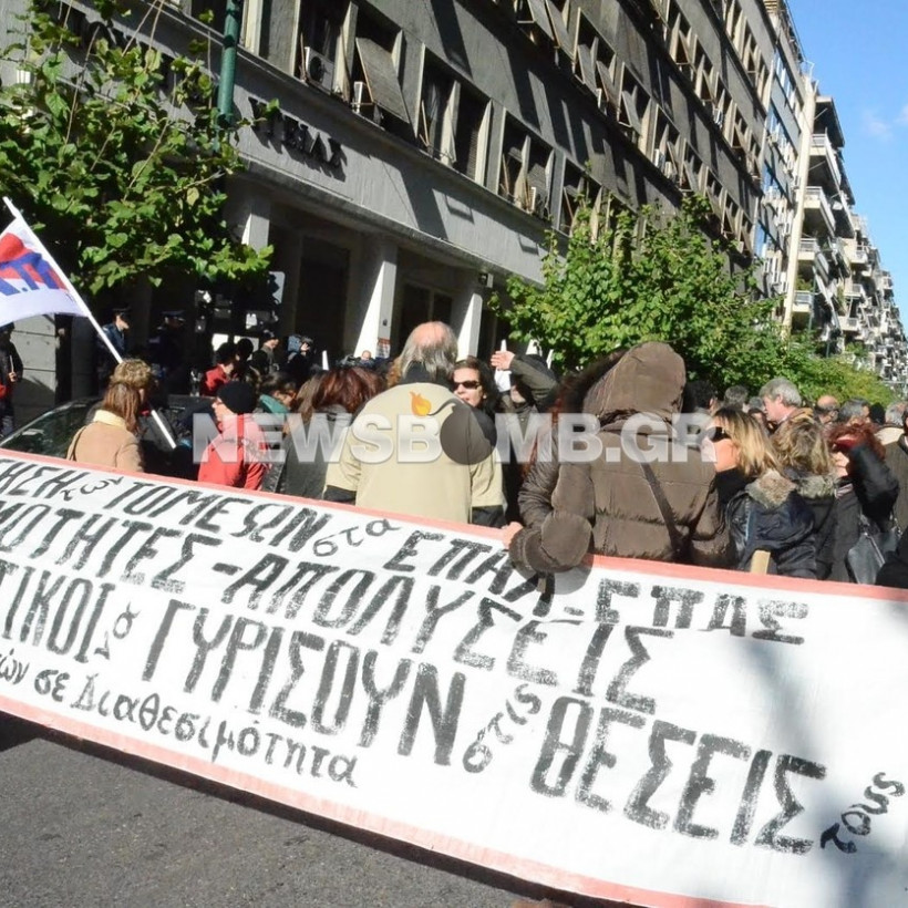 Σε εξέλιξη το συλλαλητήριο έξω από το υπουργείο Υγείας (pics+vid)
