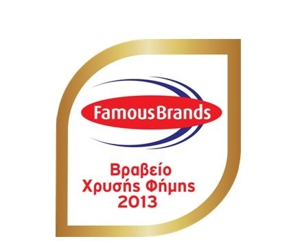 Famous Brands 2013: Χρυσό για την ΟΛΥΜΠΟΣ!