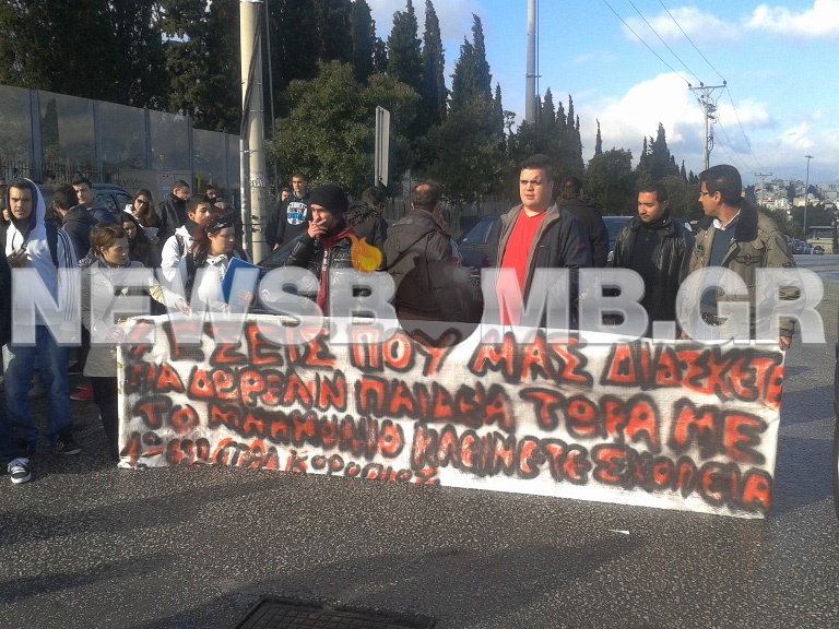 Συγκέντρωση διαμαρτυρίας από τους μαθητές των ΕΠΑΛ (Φωτό&Βιντ)