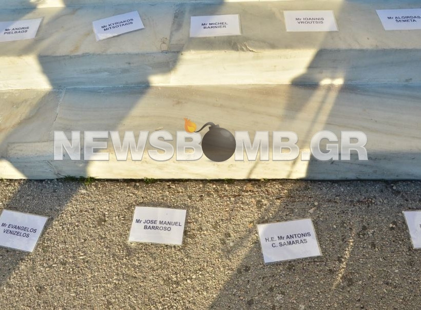 Η Ελλάδα στο τιμόνι της Ευρώπης