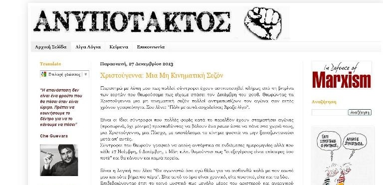 Αυτό είναι το «αστέρι» του Δημήτρη Κουφοντίνα  - Αριστούχος ο γιος του