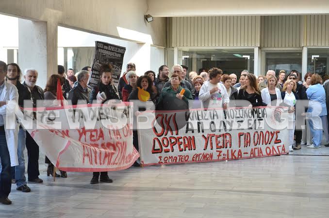 Γιούχα στον Άδωνι και στο νοσοκομείο «Αγία Όλγα»