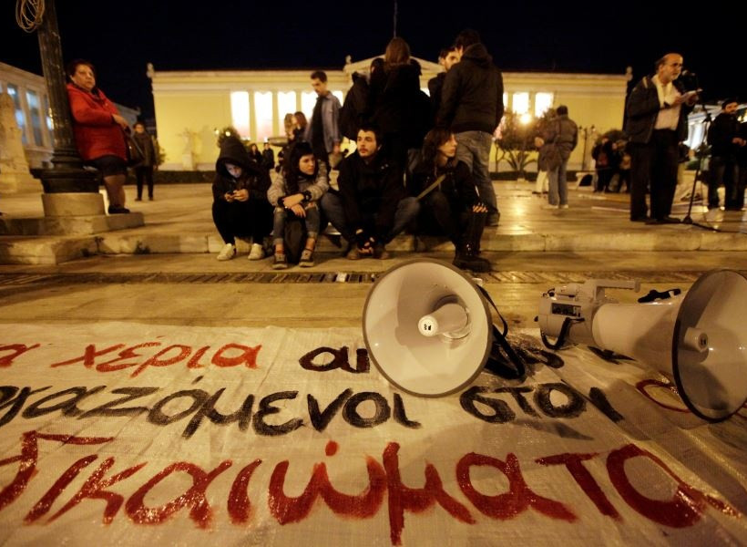 Ολοκληρώθηκε η πορεία της ΑΔΕΔΥ στην Αθήνα  (pics)