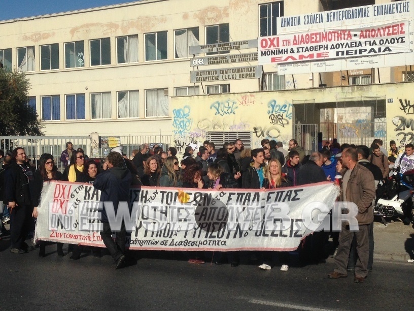 Κλειστή η Πειραιώς από εκπαιδευτικούς (pics)