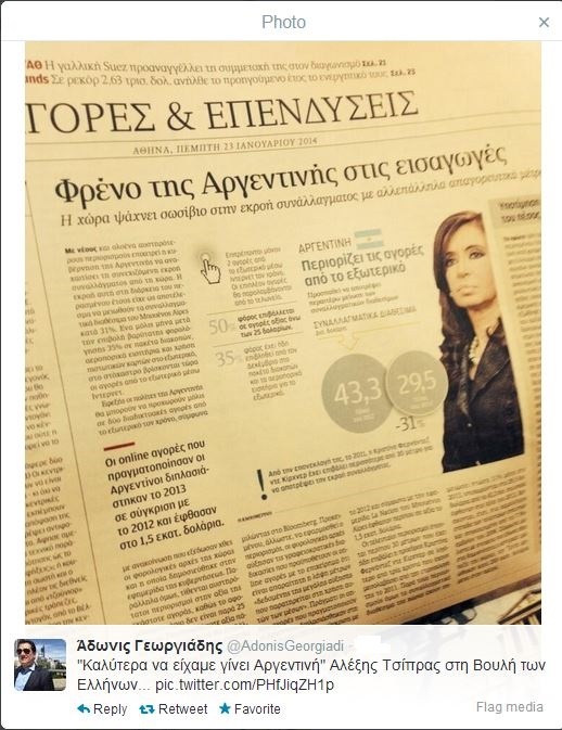 Το αιχμηρό σχόλιο Γεωργιάδη στο Twitter για τον Τσίπρα