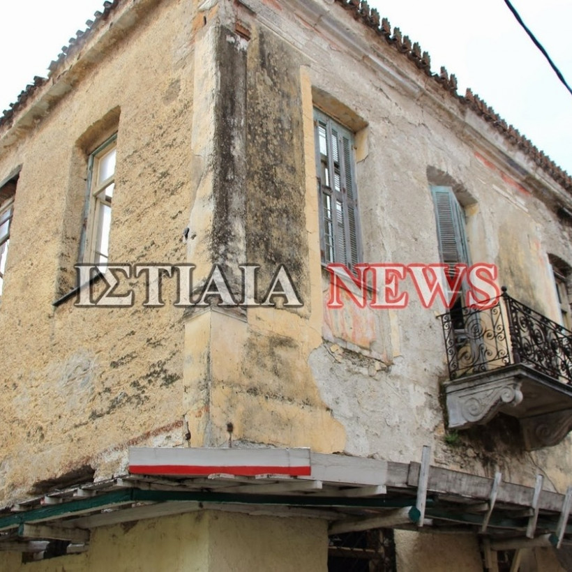Ιστιαία: Κατέρρευσε κτίριο δίπλα σε γηροκομείο (pics)