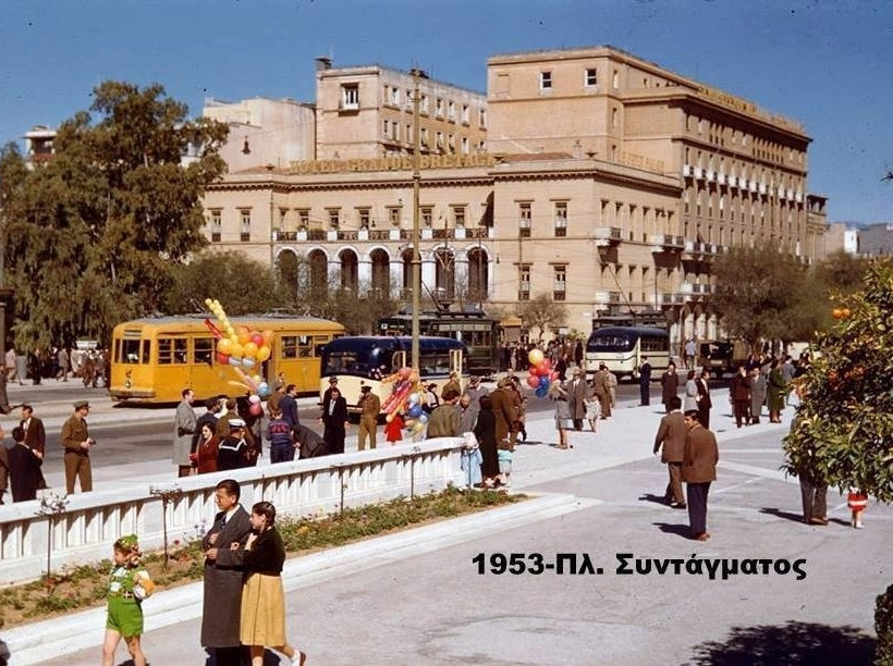 Δείτε πως ήταν η Πλατεία Συντάγματος το 1953 (photo)