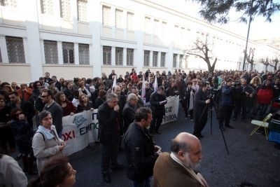 Απεργία εργαζομένων στο υπουργείο Πολιτισμού (pics)