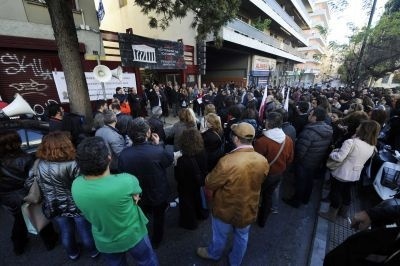 Απεργία εργαζομένων στο υπουργείο Πολιτισμού (pics)
