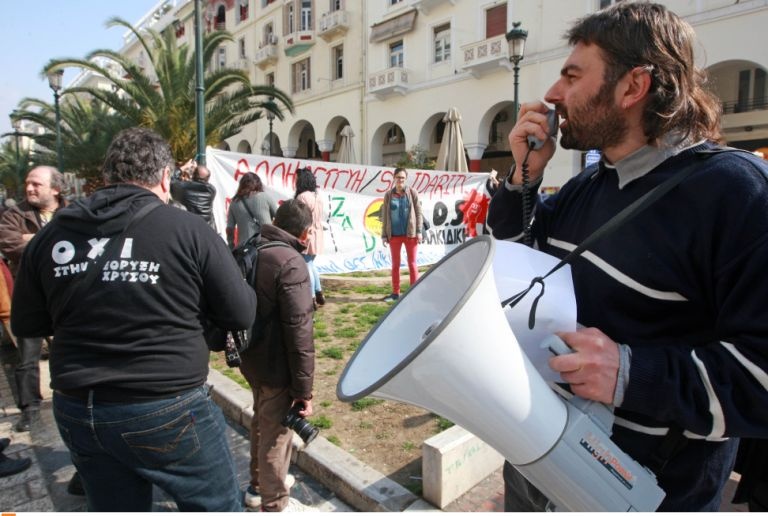 Συγκέντρωση διαμαρτυρίας για την εξόρυξη χρυσού στις Σκουριές (pics)