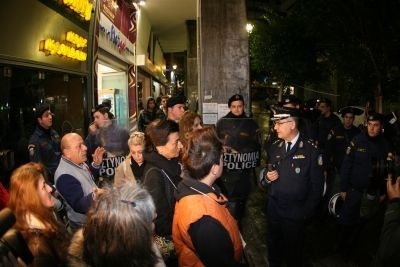 Ένταση έξω από το ΥΠΟΙΚ: Απολύμενες καθαρίστριες διαμαρτύρονται (pics)