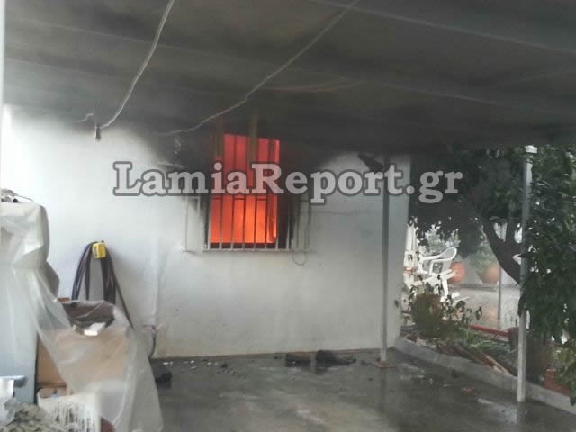 Πυρκαγιά σε σπίτι στη Λαμία 